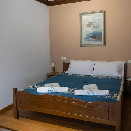 Alorama Luxury House In Pelion Вилла *