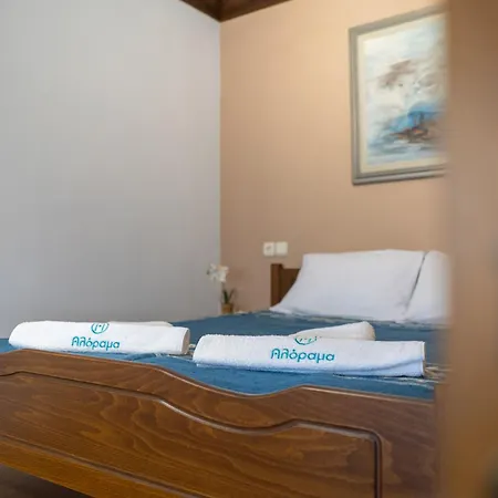 Alorama Luxury House In Pelion *