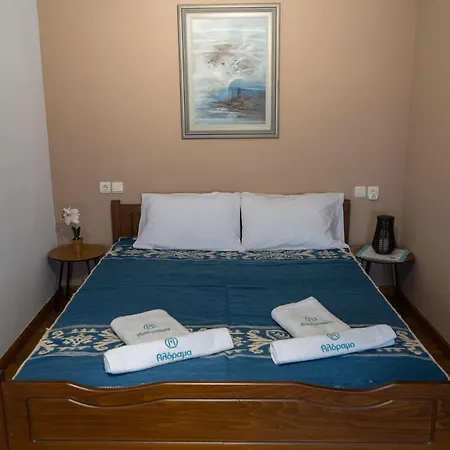 Alorama Luxury House In Pelion Вилла *